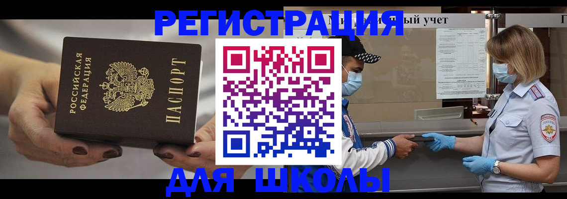 пропишу в квартире в Заринске