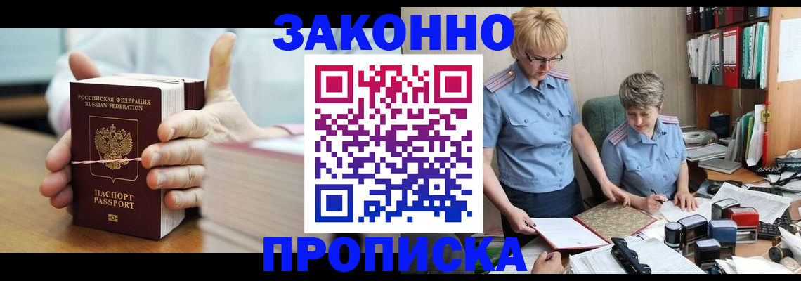 форма 3 в Заринске