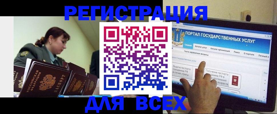 найти адрес прописки в Заринске