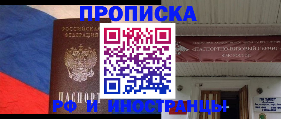 форма 3 в Заринске